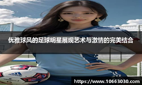 易游体育官方网站