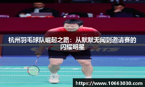 易游体育官方网站