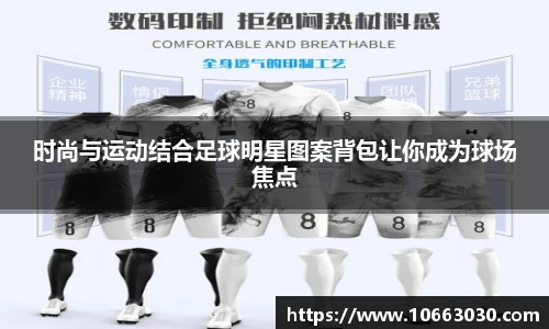 易游体育官方网站