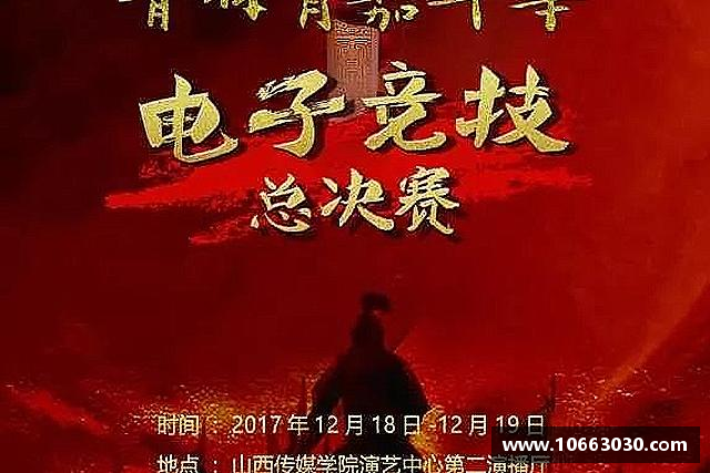 发现易游体育